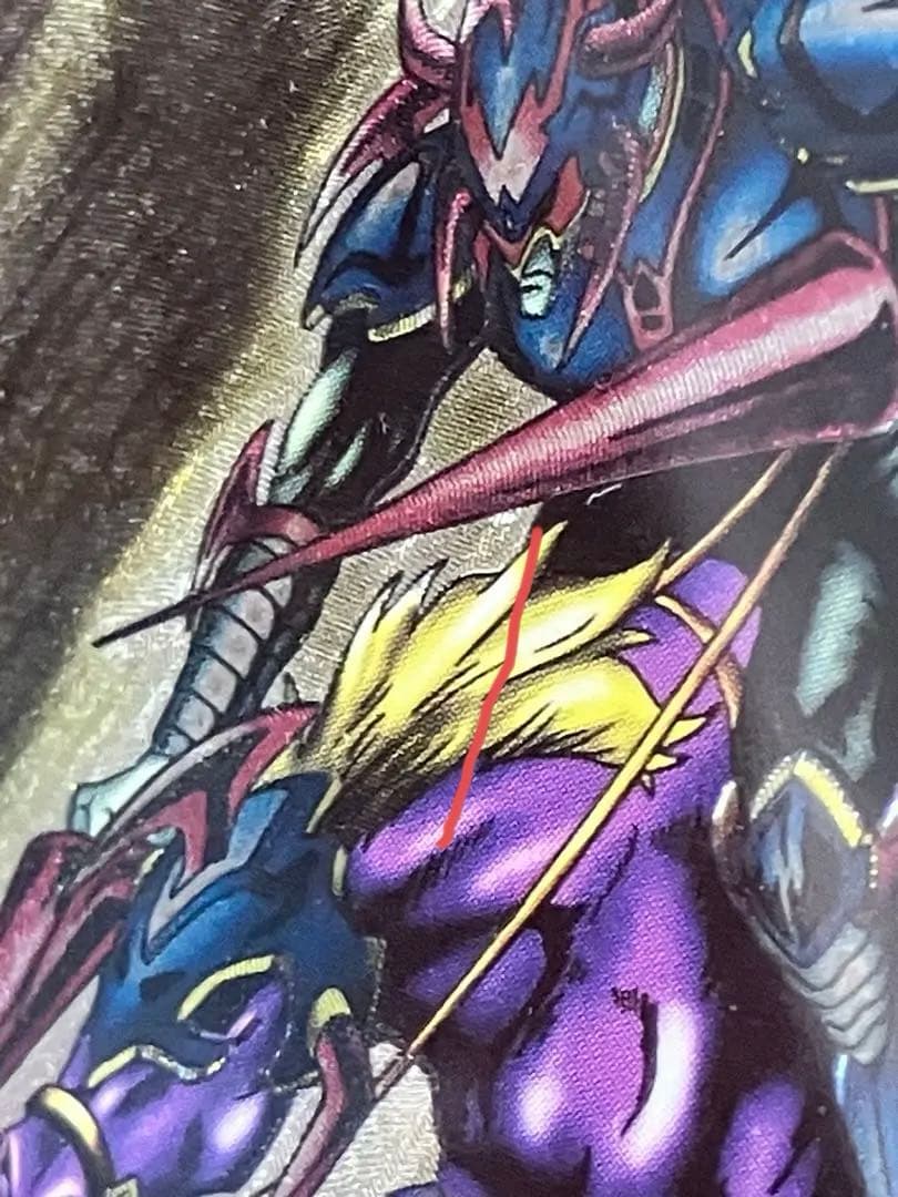 [※凹み2ヶ所有]遊戯王OCG 暗黒騎士ガイア アルティメットレア　ARS9