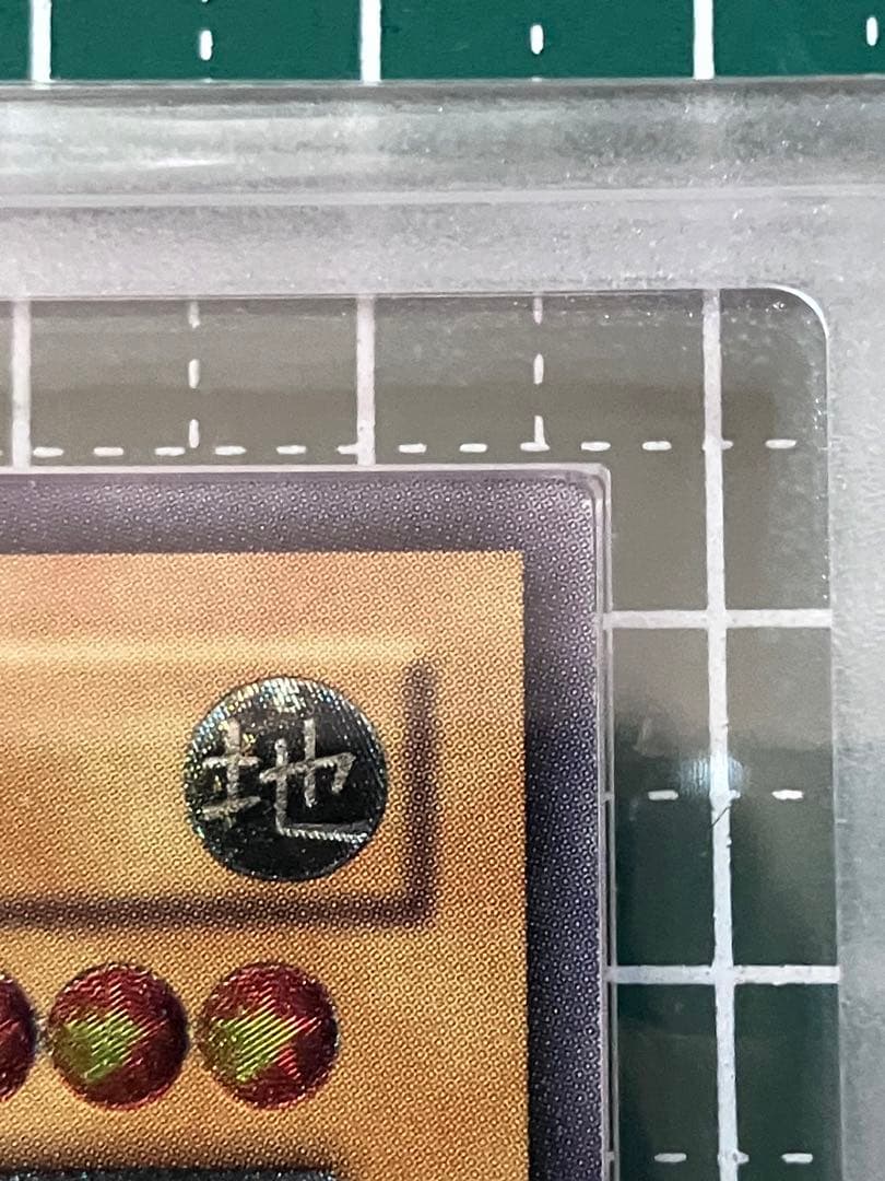 [※凹み2ヶ所有]遊戯王OCG 暗黒騎士ガイア アルティメットレア　ARS9