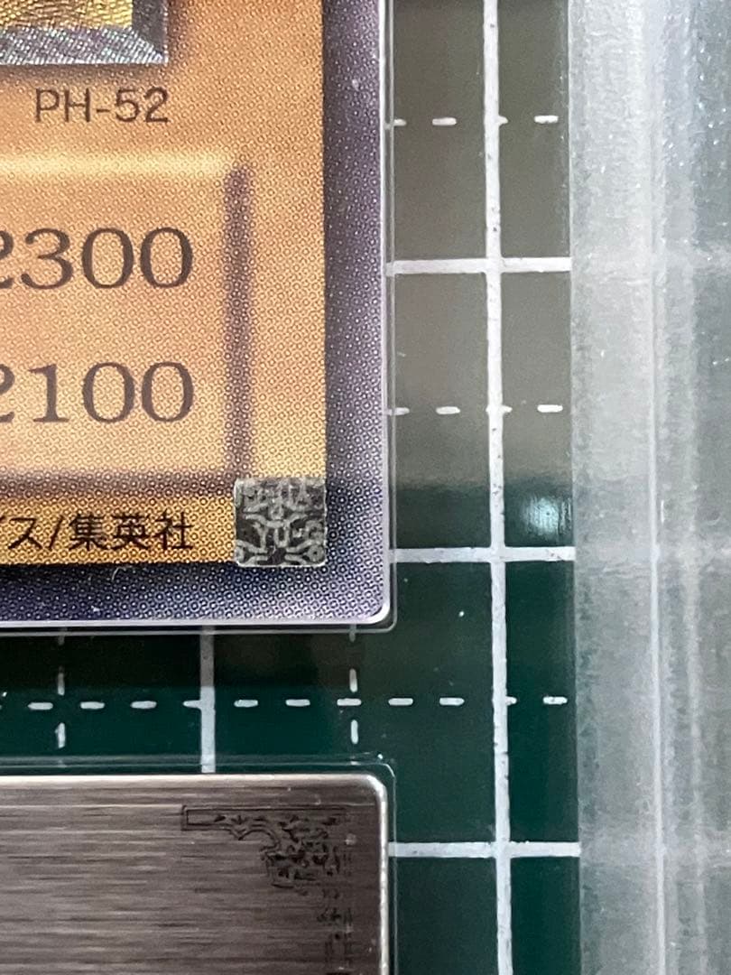 [※凹み2ヶ所有]遊戯王OCG 暗黒騎士ガイア アルティメットレア　ARS9