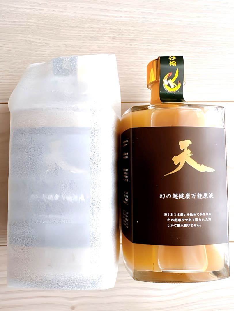 【新品未開封・正規品】天/幻の超健康万能原液　天液　ジンジャーシロップ２本セット