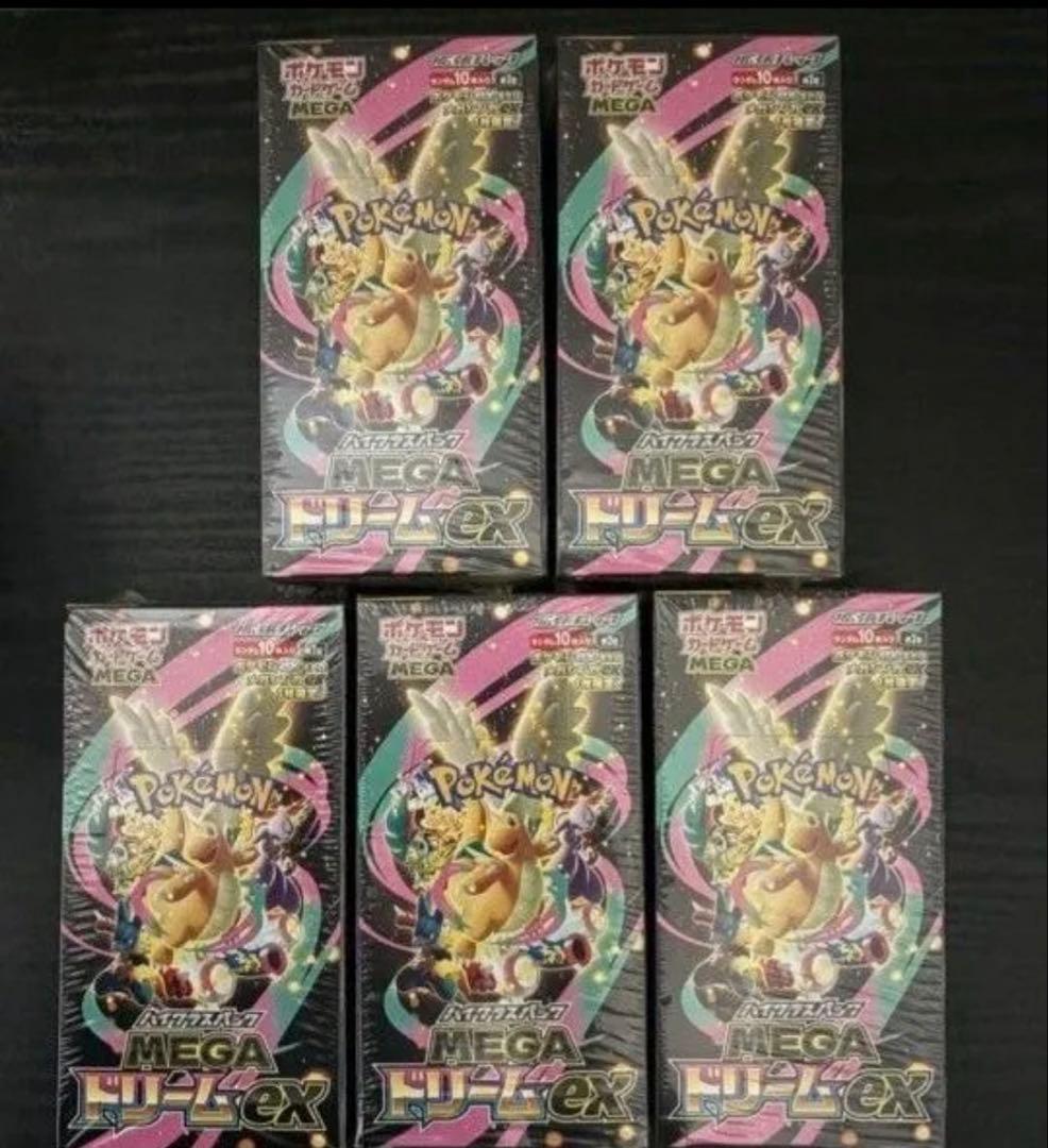 【シュリンク付き】ポケモンカードゲーム MEGAドリームex 未開封5BOX
