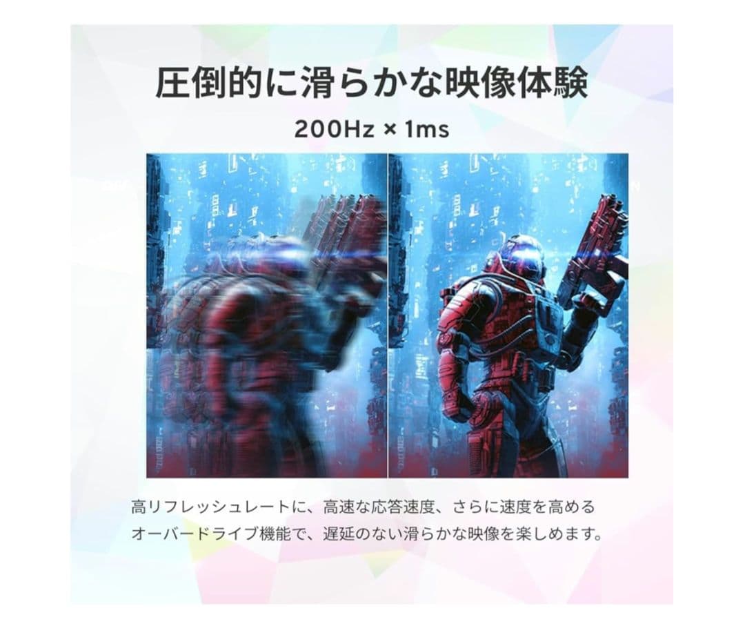 Pixio PX248 WAVE パステルブルー 200Hz ゲーミングモニター