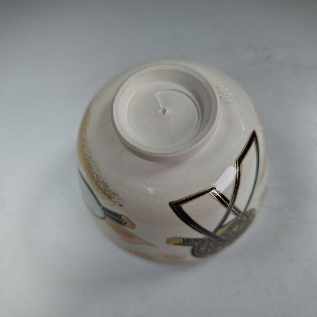 イ926 茶碗『京焼　昇造』『姿見　茶碗　共箱』抹茶碗　茶道具