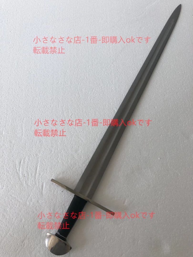 ティンクノーマン剣 漢威 西洋剣  武具 刀装具 模造刀