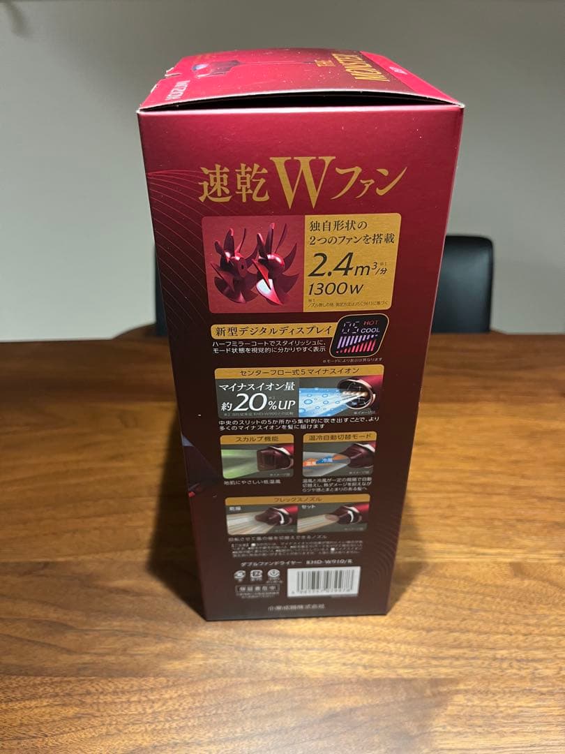 【新品未開封】コイズミ Wファンドライヤー MONSTER KHD－W910R