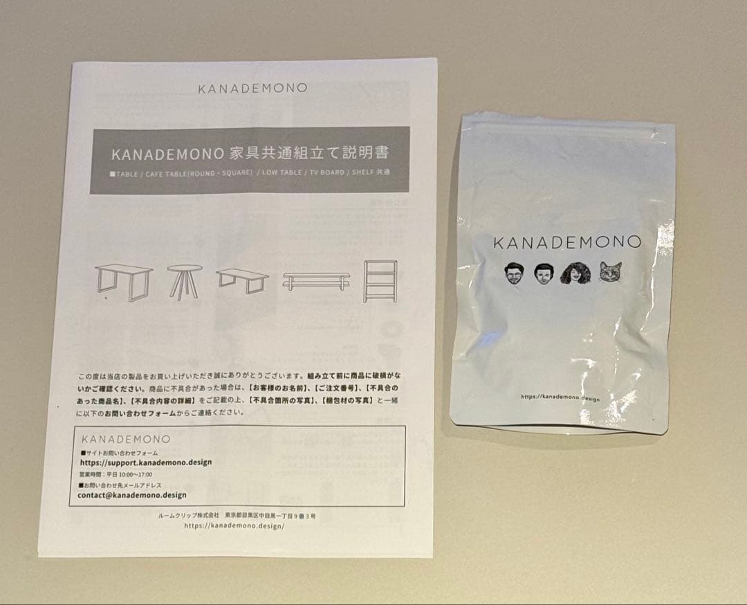 KANADEMONO カフェテーブル リノリウム天板 × スチール脚　φ70cm