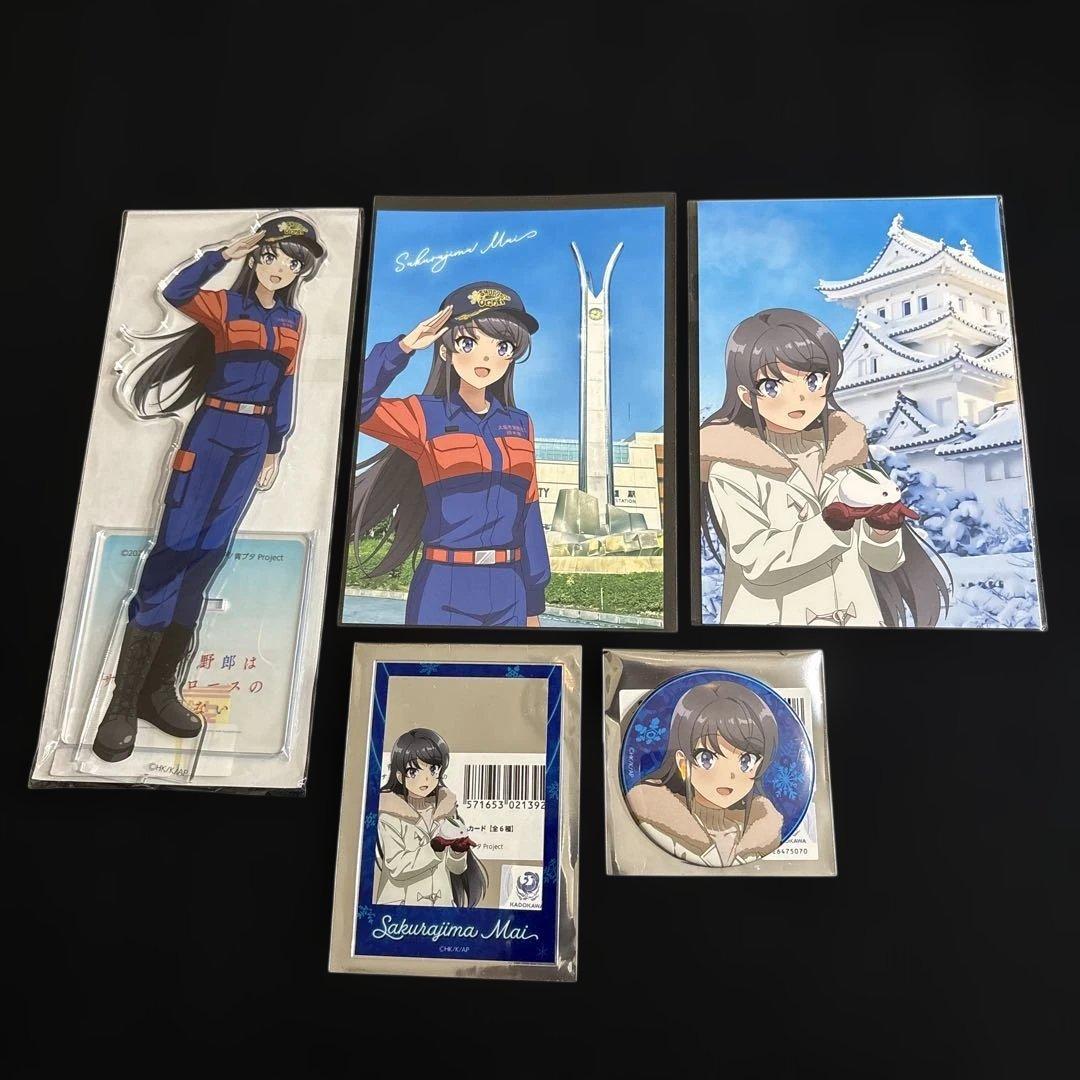 青ブタ 大垣 桜島麻衣づくし 5点セット 大垣市消防団コラボ 新幹線乗車特典