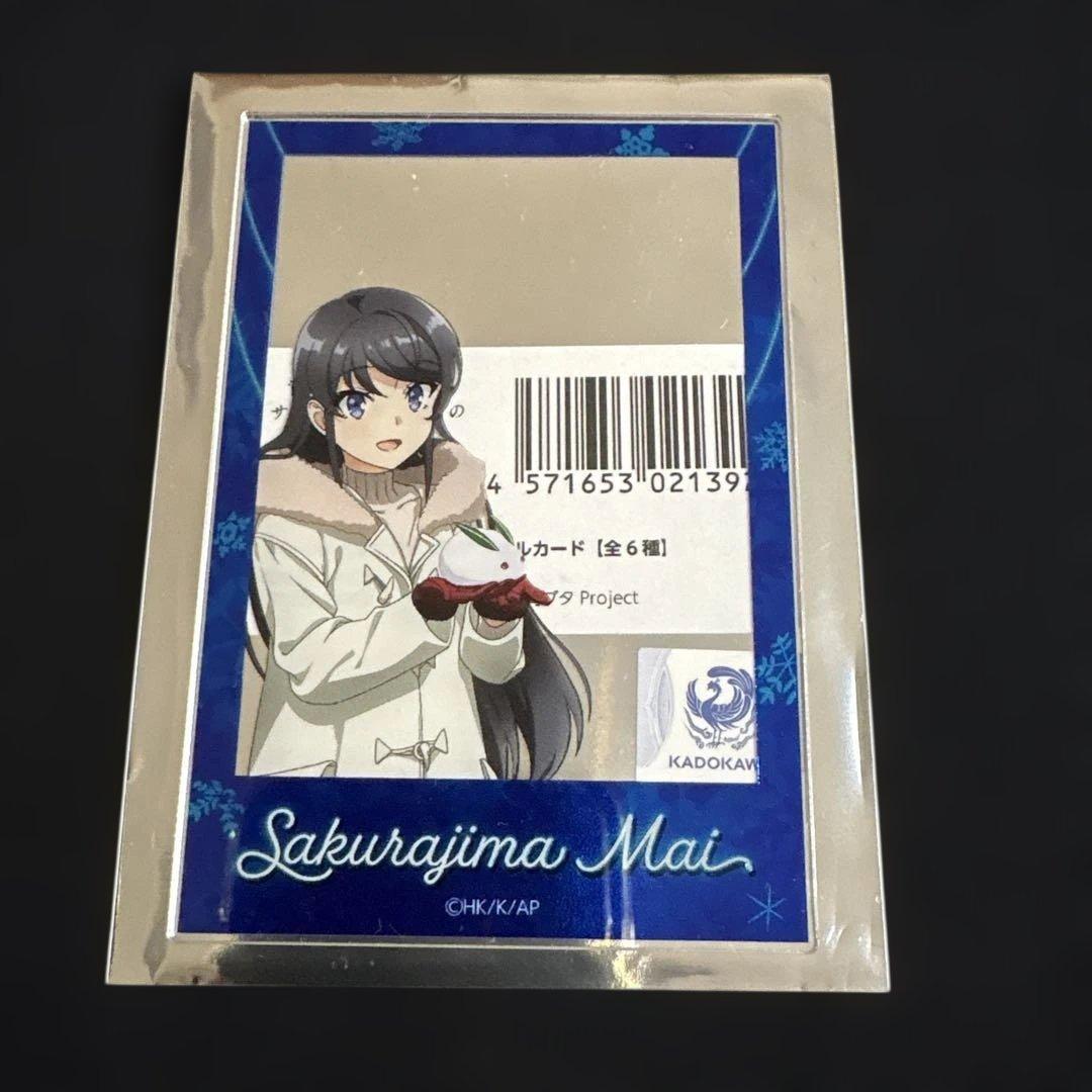青ブタ 大垣 桜島麻衣づくし 5点セット 大垣市消防団コラボ 新幹線乗車特典
