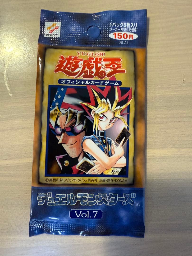 【遊戯王】Vol.7 スタジオダイス版《未開封パック》　2PACK おまけ付き