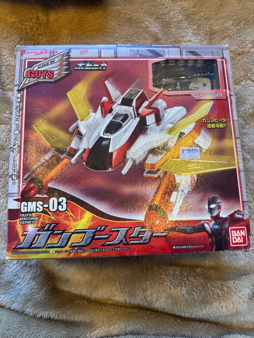 BANDAI　ウルトラマンメビウス ガイズマシン 3種セット ガンフェニックス