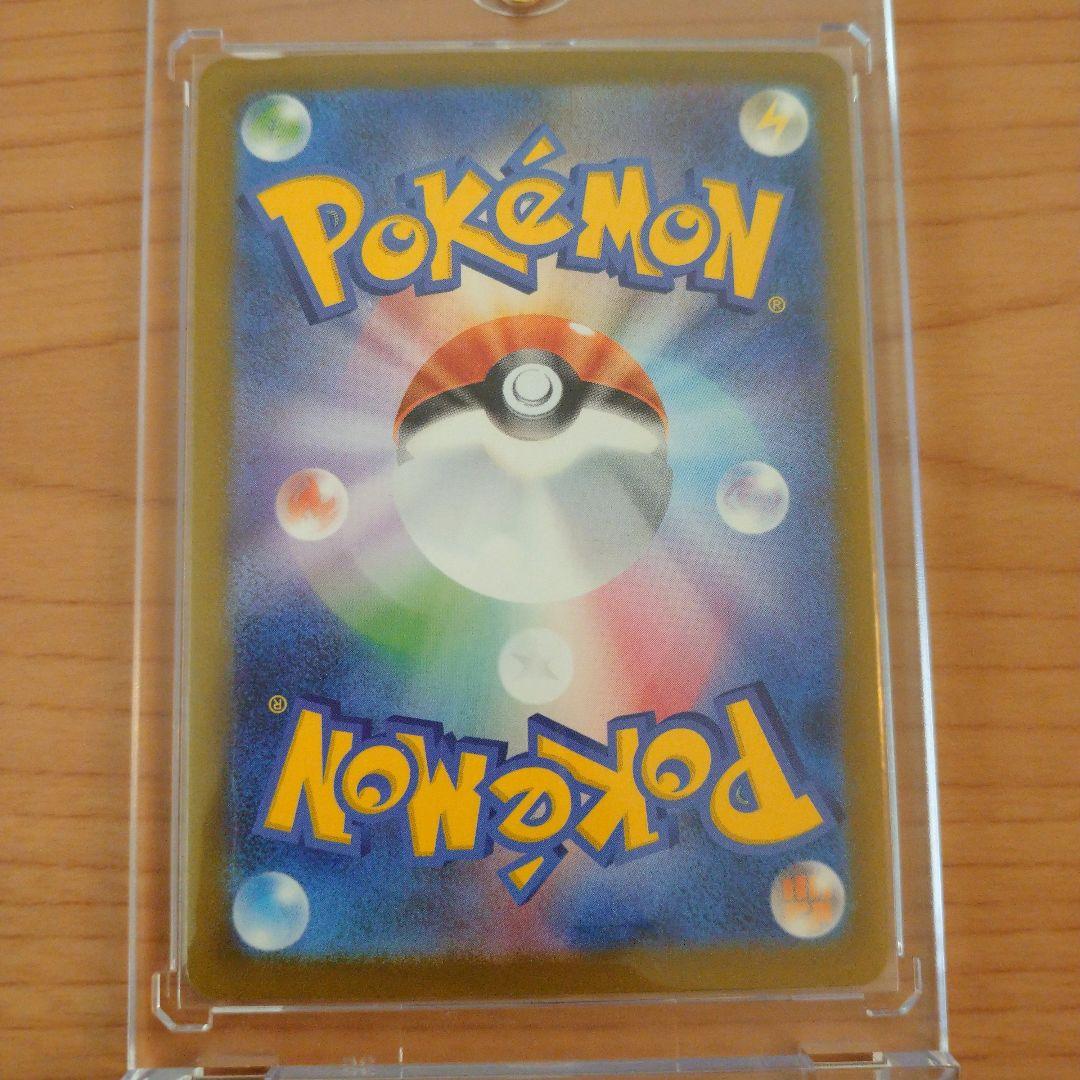 メガカイリューex SAR ポケモンカードゲーム 246/193