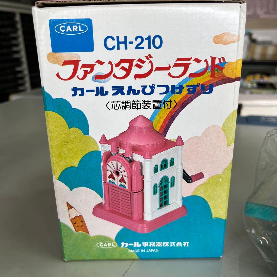 鉛筆削り　ファンタジーランド　昭和　レトロ　アンティーク　新品　baiya