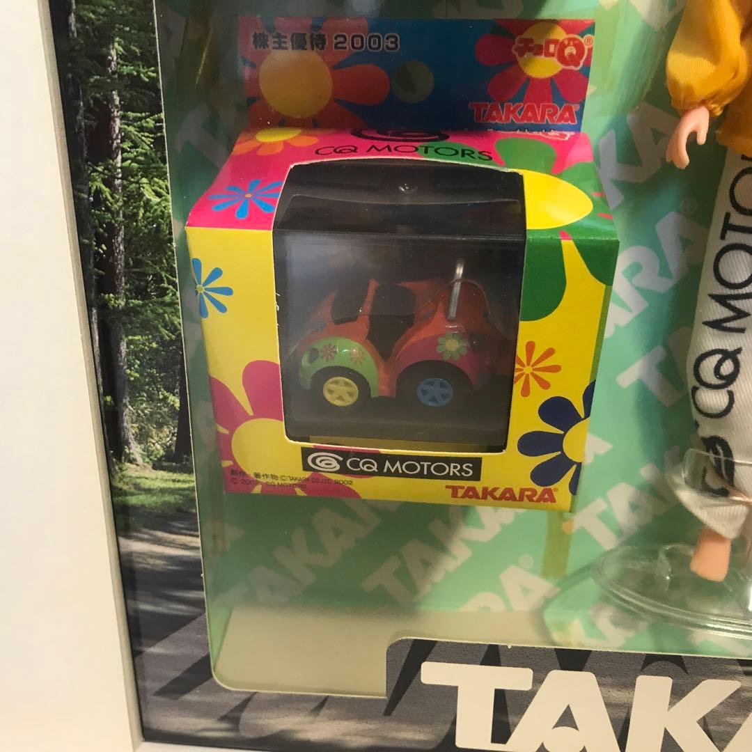 TAKARA￼オリジナルリカちゃんドール￼