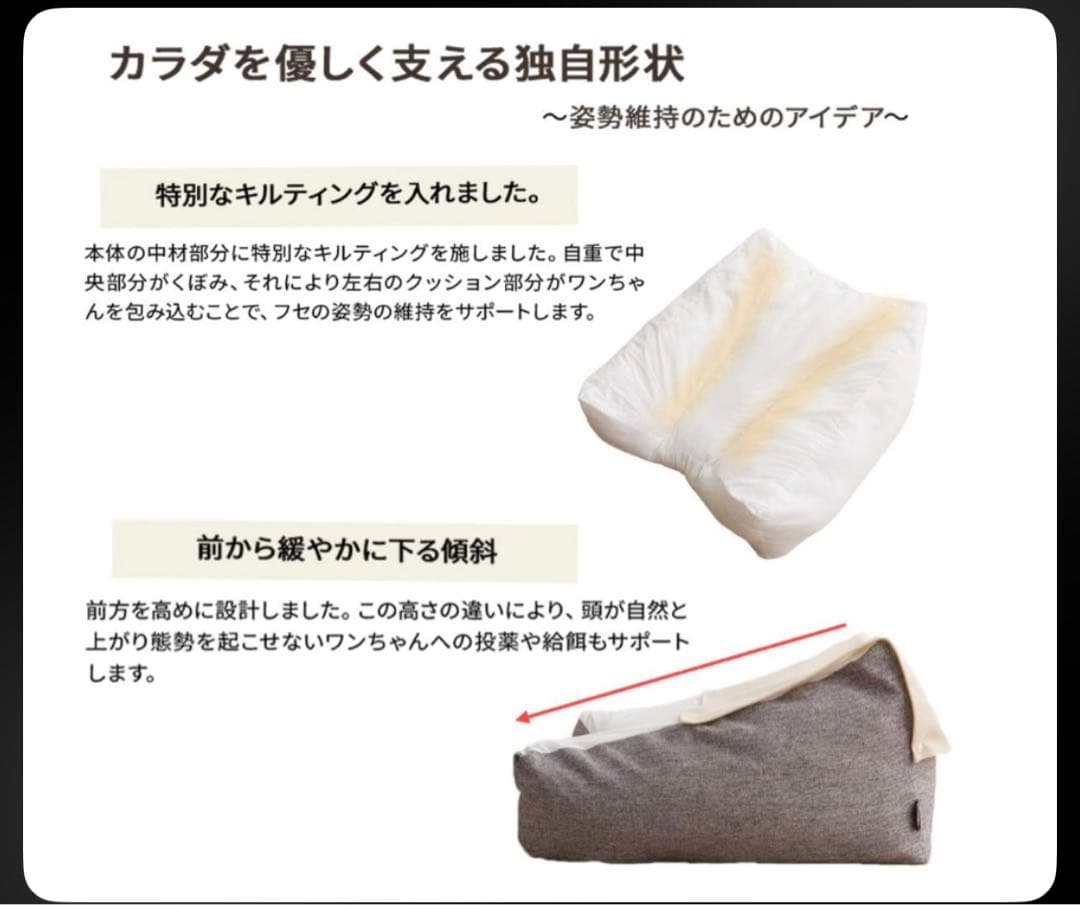 エムール　介護用　ドッグベッド　ＸＬ　新品未開封品