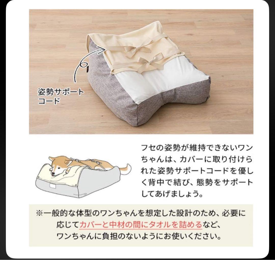 エムール　介護用　ドッグベッド　ＸＬ　新品未開封品