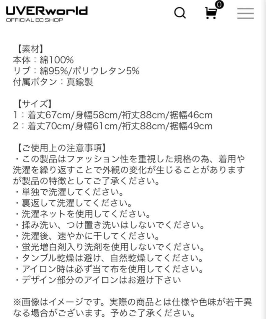 BECOMETREE PHOENIX パーカー　ブラック　サイズ2