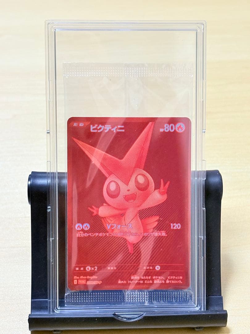 ビクティニ BWR 未開封 プロモ PROMO 288/SV-P
