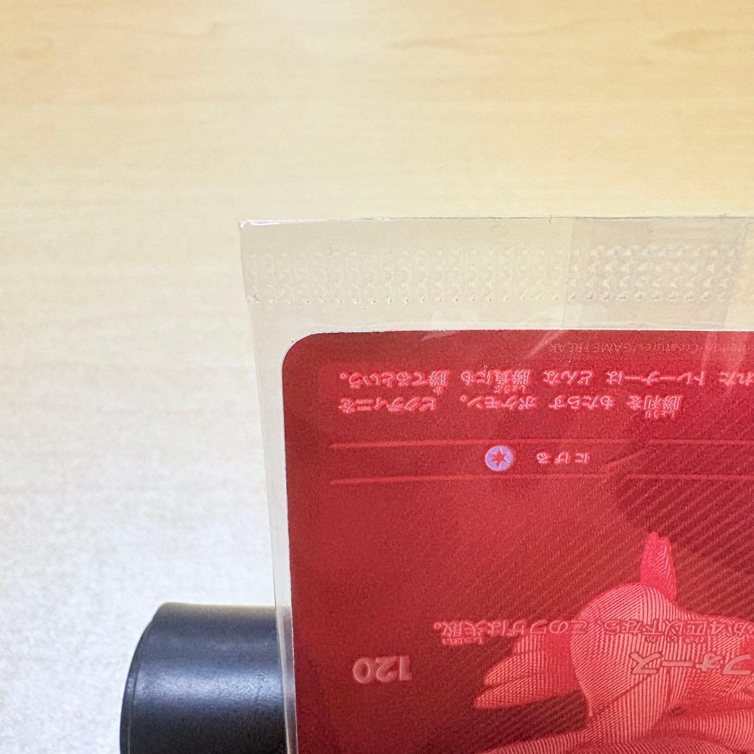 ビクティニ BWR 未開封 プロモ PROMO 288/SV-P