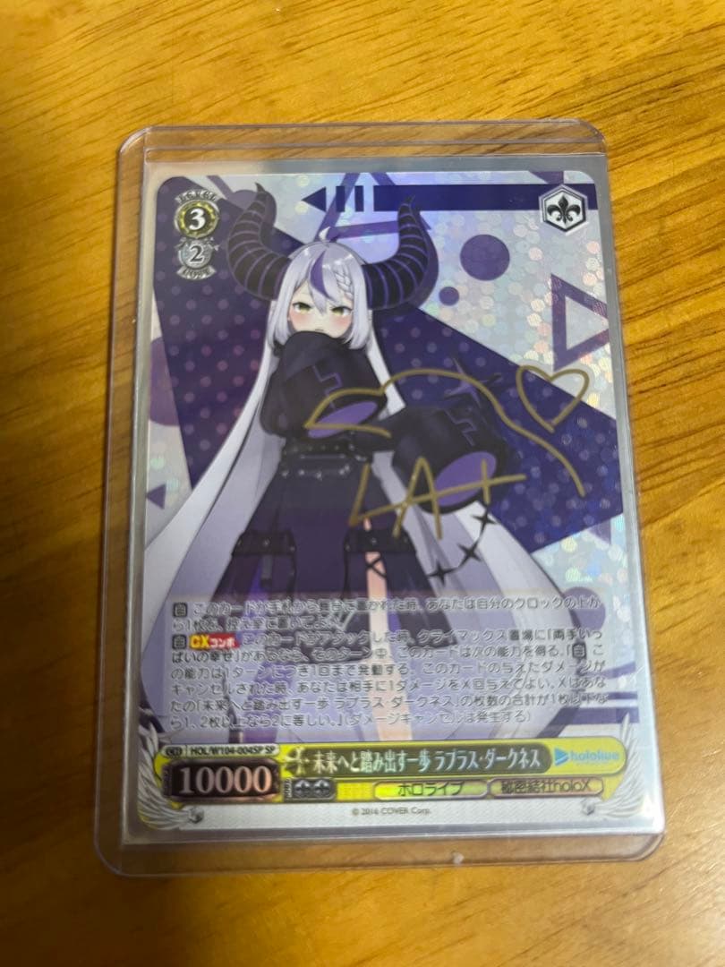 ヴァイスシュヴァルツ　ラプラス・ダークネス