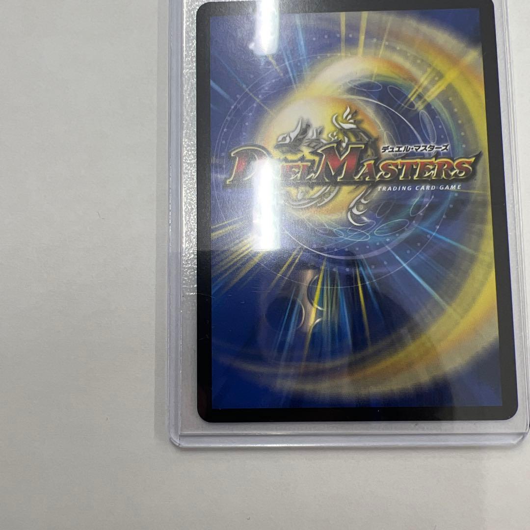 デュエルマスターズ　偽りの希望 鬼丸「終斗」