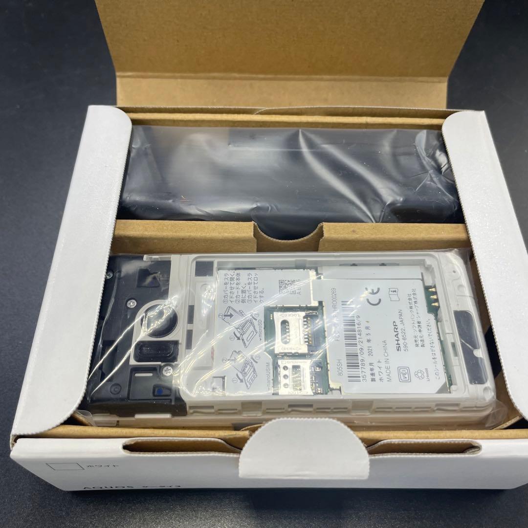 ソフトバンク　AQUOS 805SH 白
