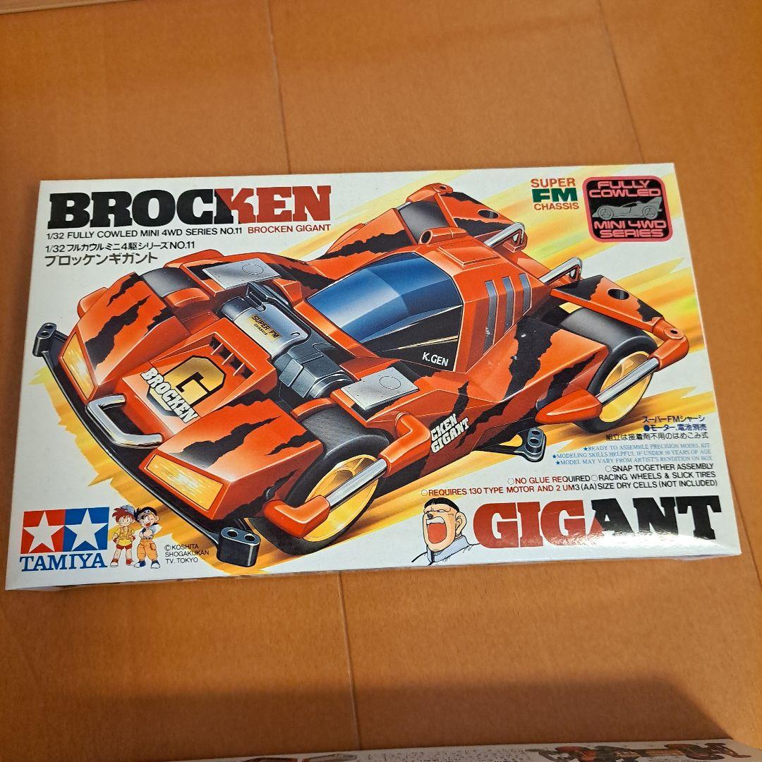 激レア　当時物　　フルカウル　ミニ四駆　5台セット　ブラックセイバー