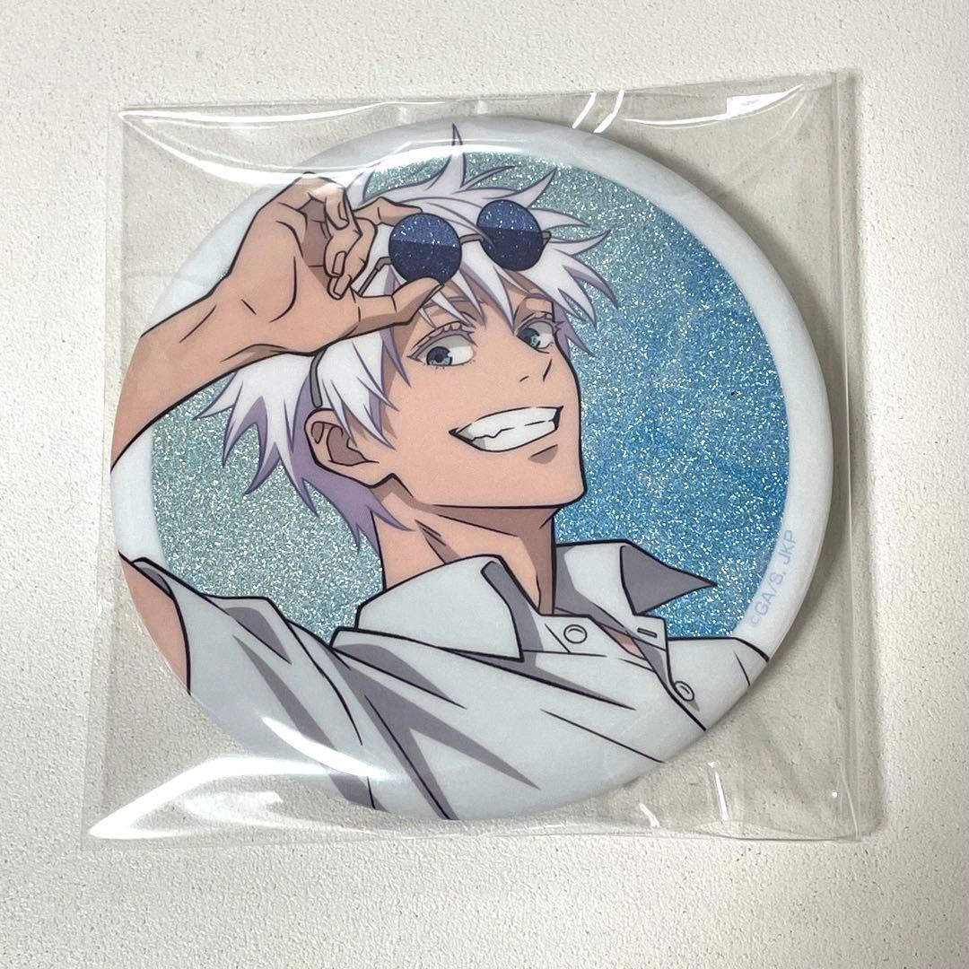 セガラッキーくじ 呪術廻戦 五条悟 缶バッジ 明昼の刻 グリッター