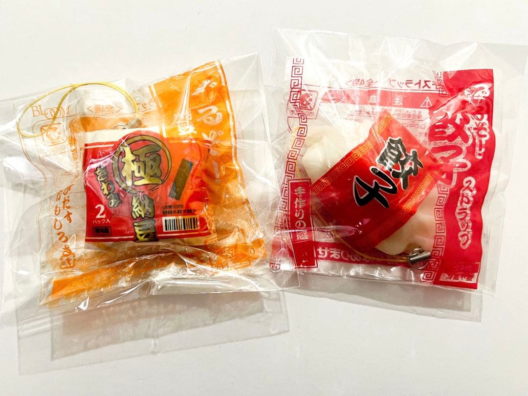 レア オールドブルーム でるぞ！ 水餃子 ・ 納豆 スクイーズ