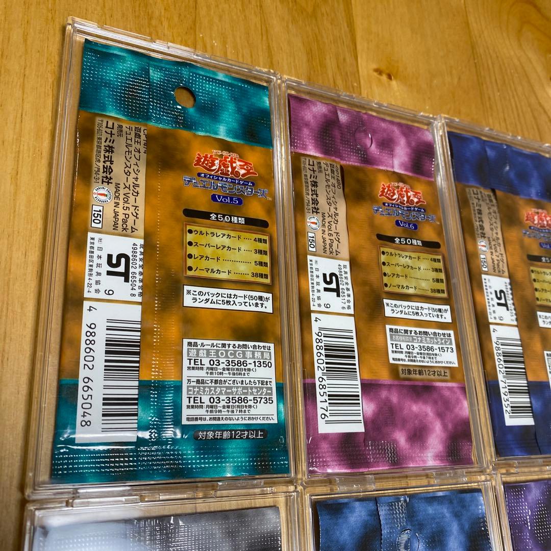 【絶版未開封】遊戯王　初期パック　vol.1〜7+α まとめ売り