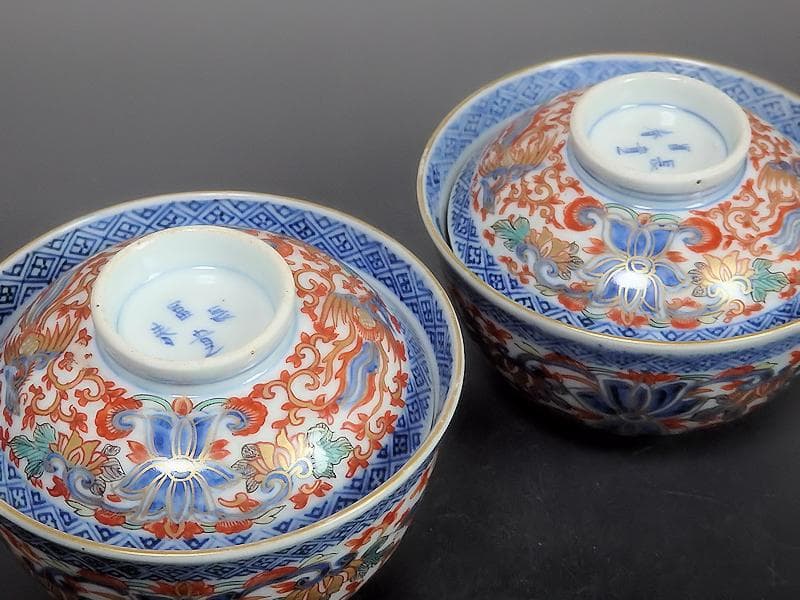 古伊万里　色絵　花唐草に鳳凰の図　蓋茶碗　２客C239A-A -BDg