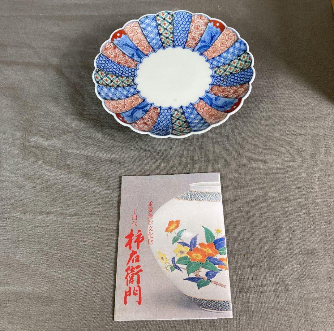 ☆最終価格☆【美品】人間国宝 酒井田柿右衛門作 染錦菊地紋 三つ足菊形皿