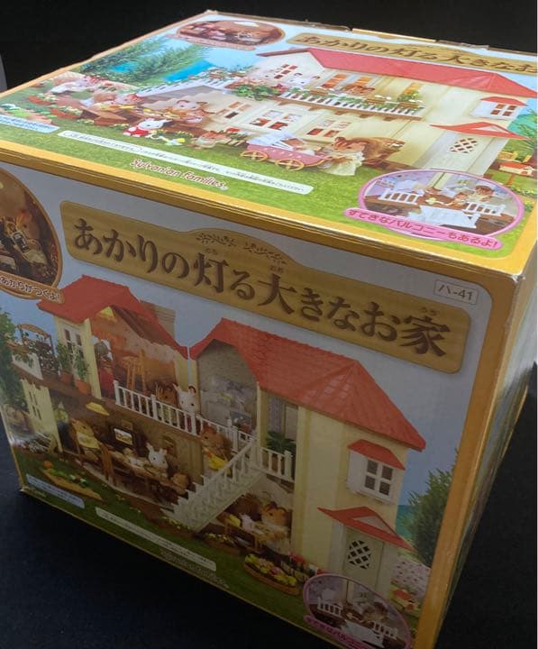 【値下げ】シルバニアファミリー　あかりの灯る大きなお家　家具付き　人形付き