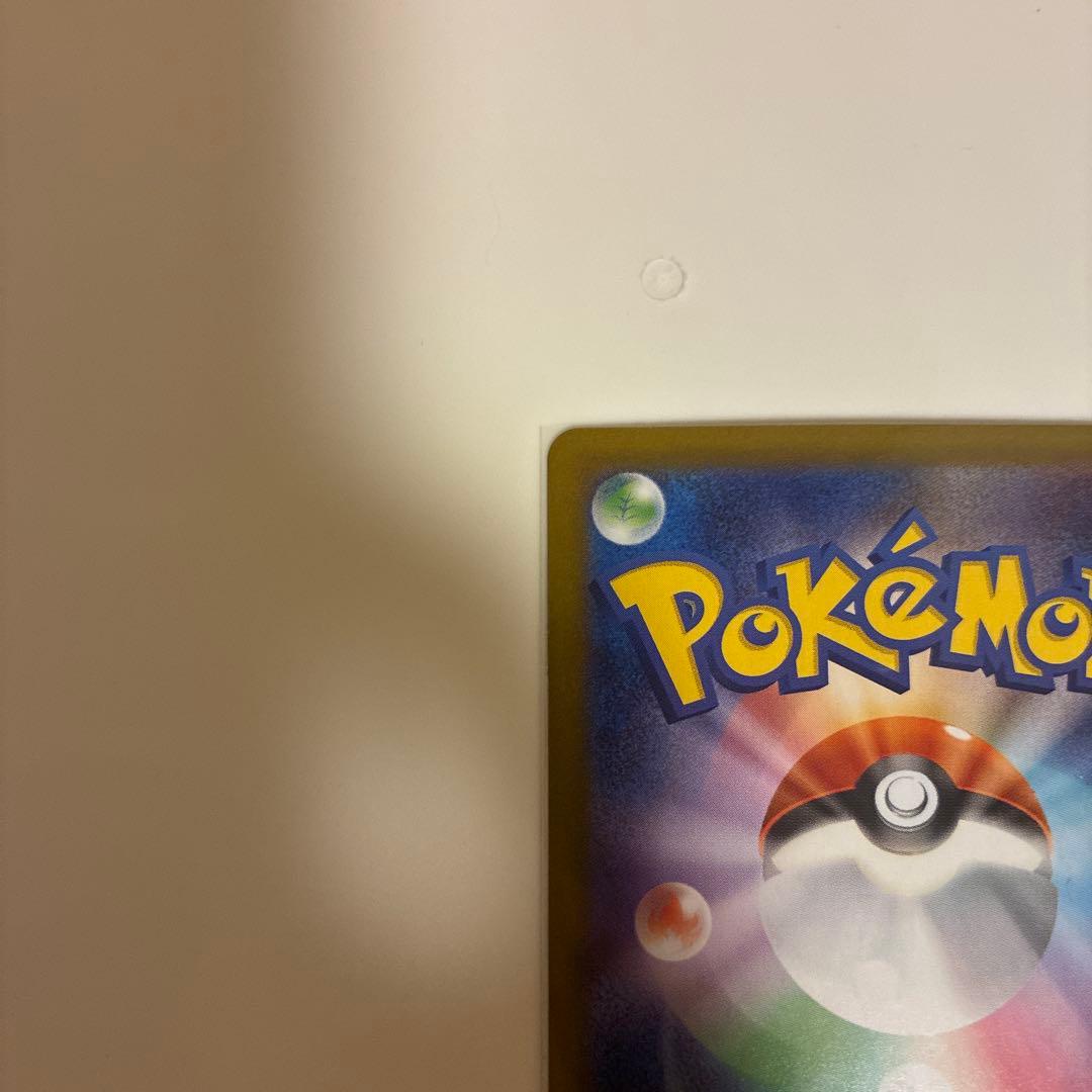 【美品】メガリザードンXex SAR インフェ ルノXポケカ