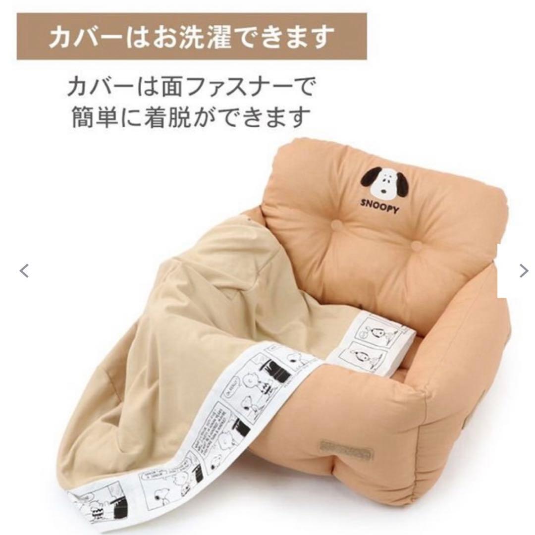 ペットパラダイス　スヌーピー　ドライブベッド　犬ベッド