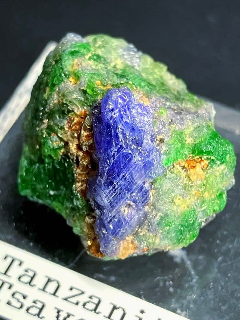 【希産！】タンザナイトon ツァボライトガーネット 共生 Tanzania 産