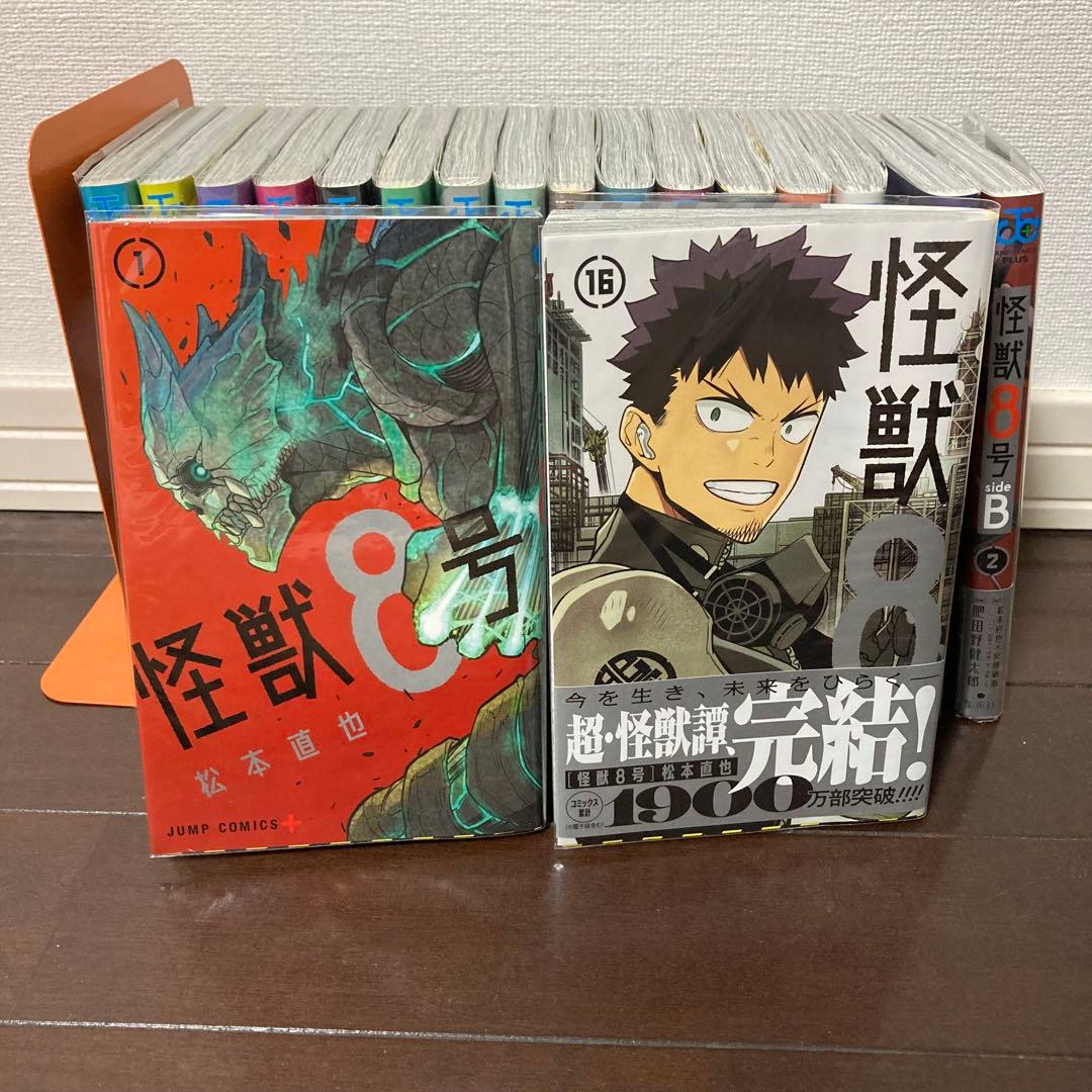【全巻初版カバー付き】怪獣8号全巻+関連本 18冊セット