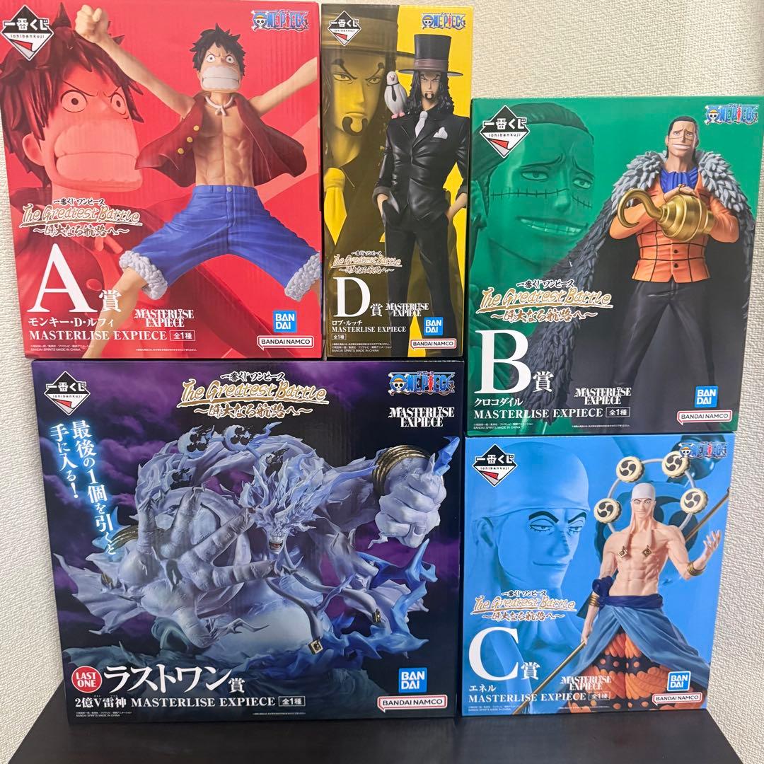 本*郎様 ワンピース 一番くじ 偉大なる航路へ フィギュア コンプリートセット