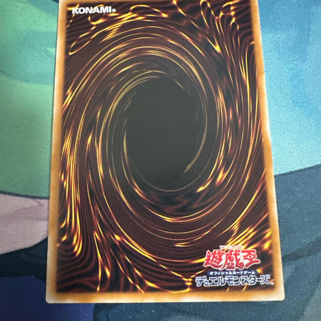 白き竜の落胤 プリシク