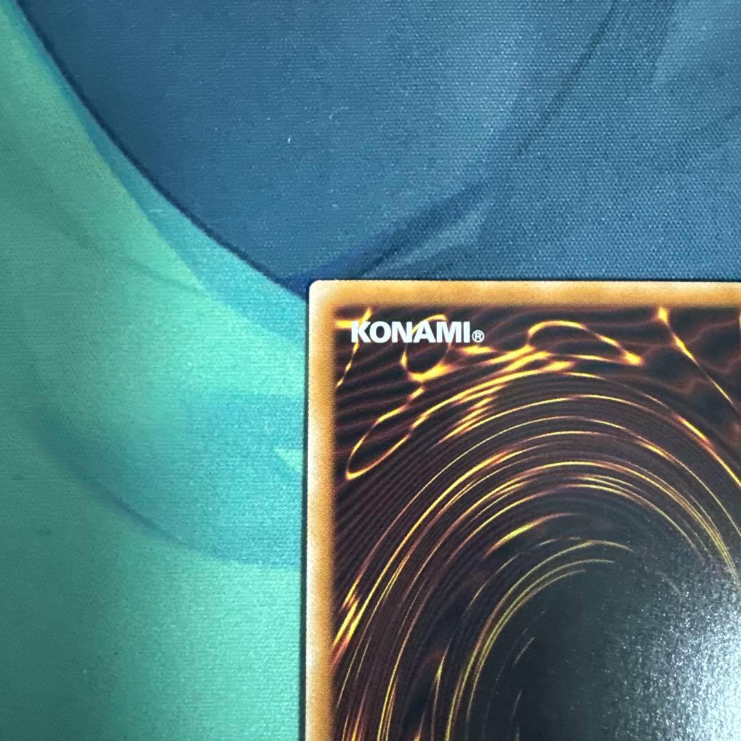 白き竜の落胤 プリシク