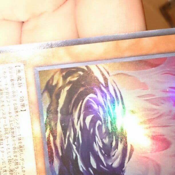 ミルクチョコ ライトロード ライデン ファントムオブカオス