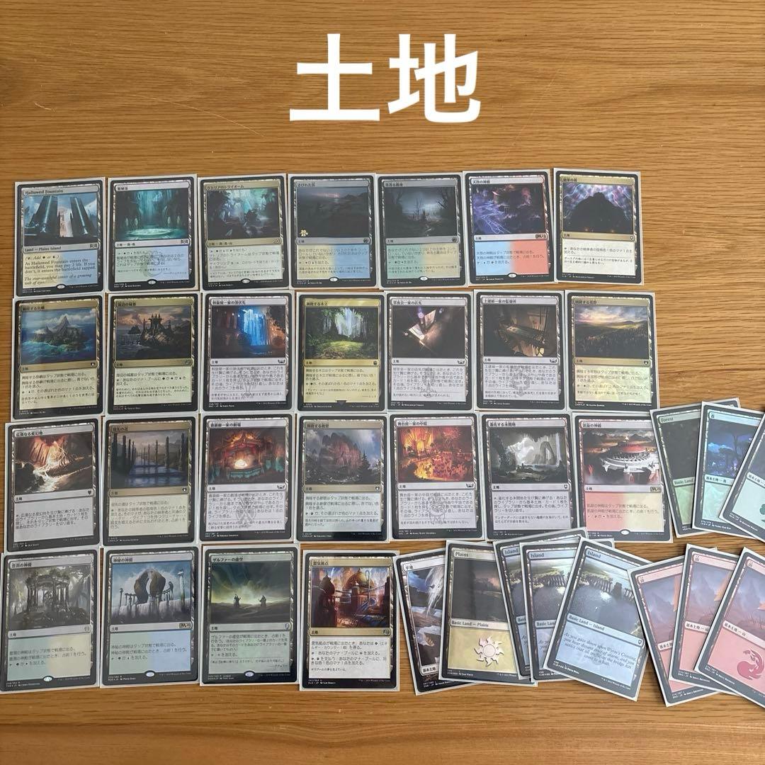 edh 統一王、アラゴルン 統率者デッキ ブラケット3、4