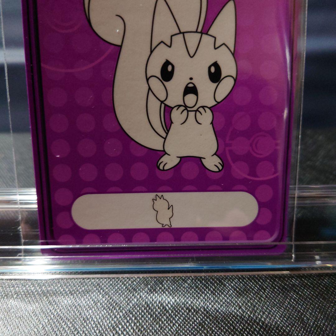 ポケモンDPルミナスプレートガムカード2枚セット