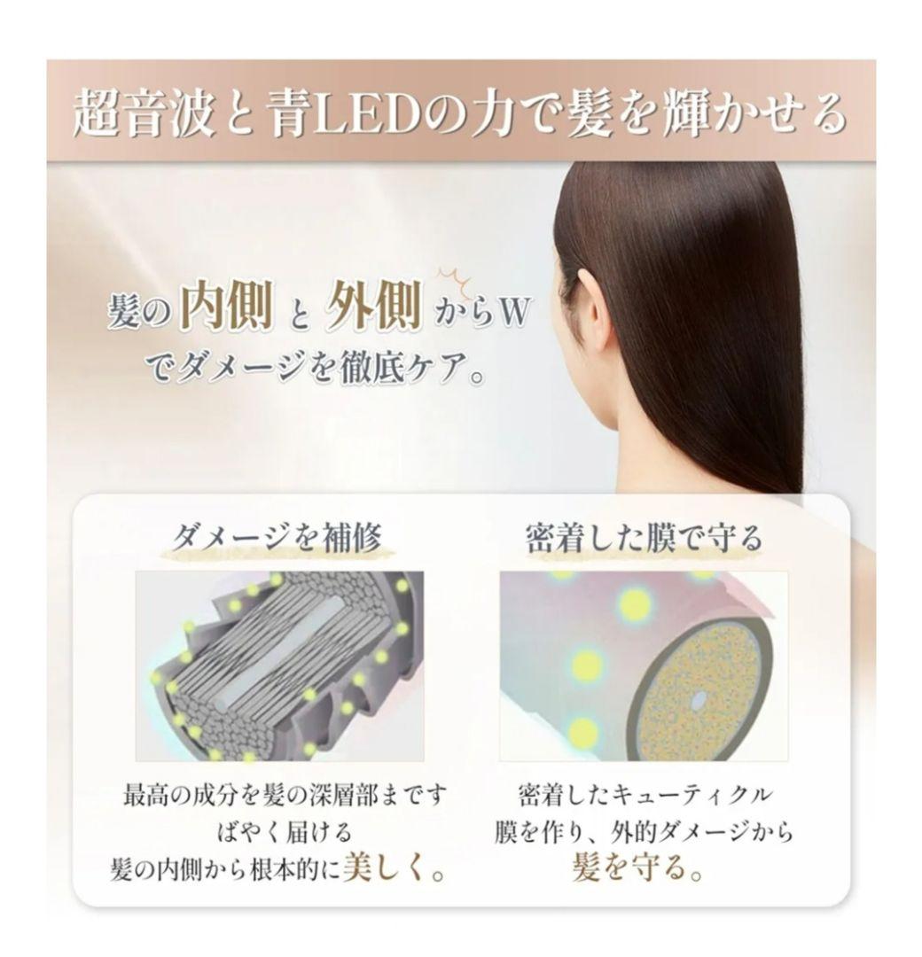 Kiboer 超音波トリートメントアイロン【新品未使用】