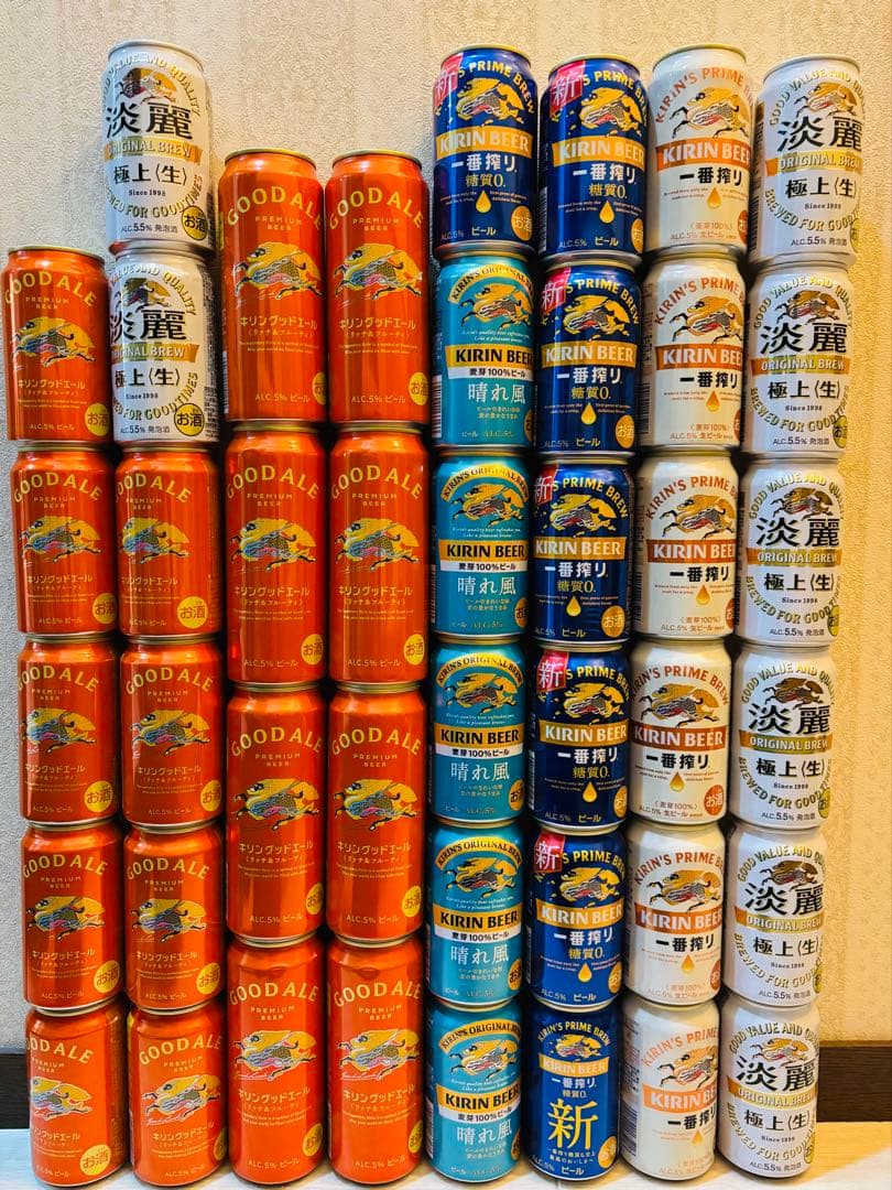 KIRIN ビール 発泡酒 まとめ売り 43本 350ml 500ml