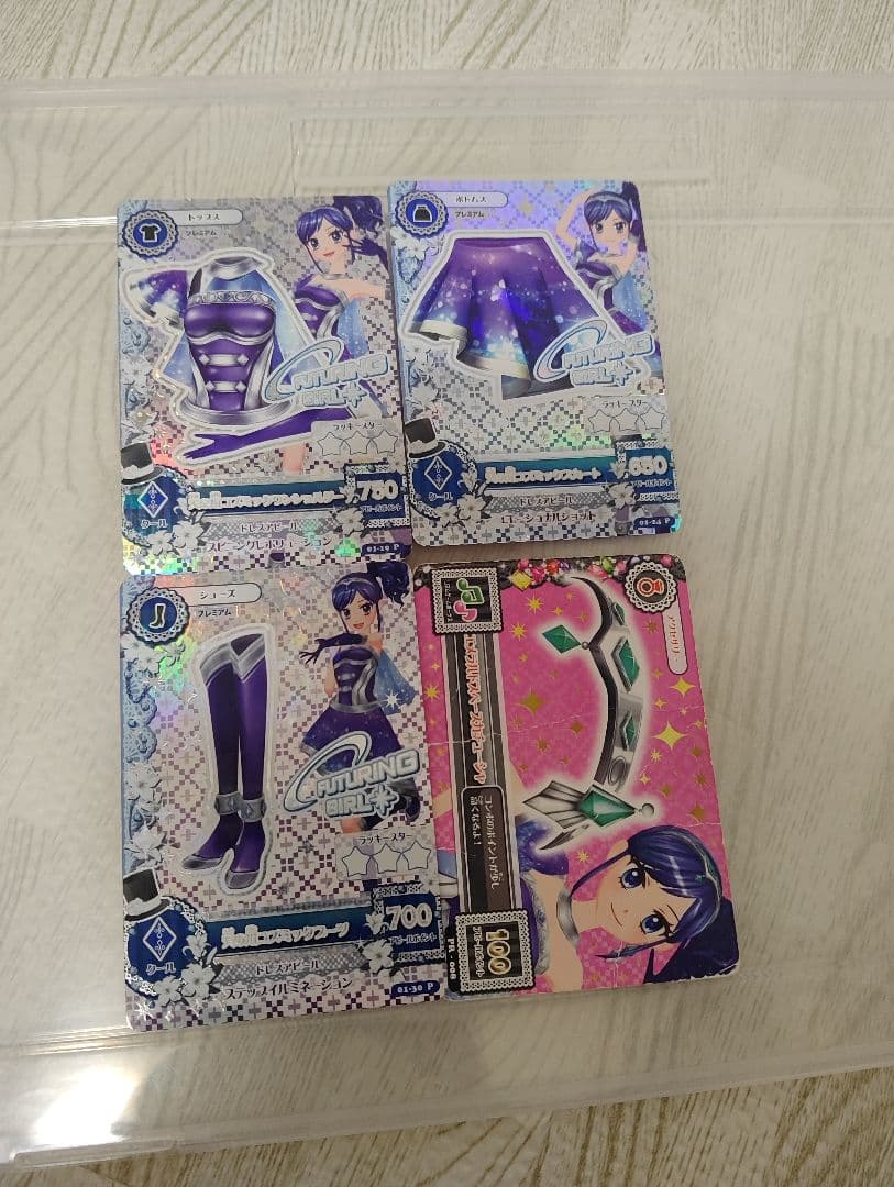 アイカツカード 霧矢あおい4枚セット