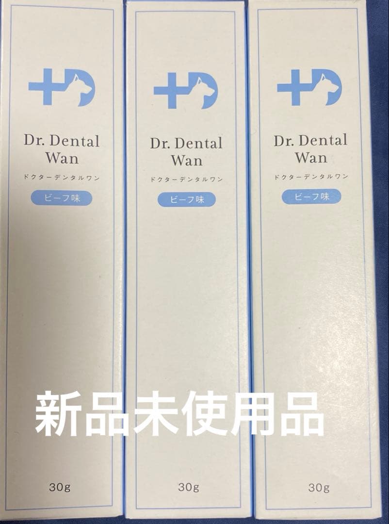 ドクターデンタルワン　犬用口腔ジェル　ビーフ味