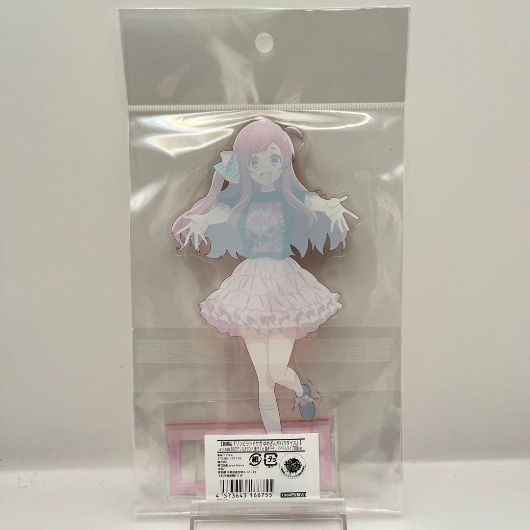 ゾンビランドサガ　アクスタ　コンプリートセット