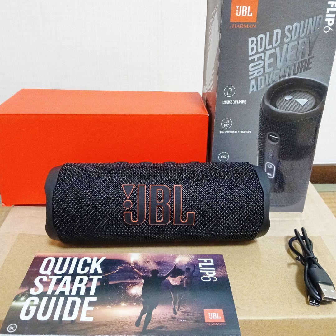 【テスト視聴のみ】JBL flip6 ブラック フリップ6