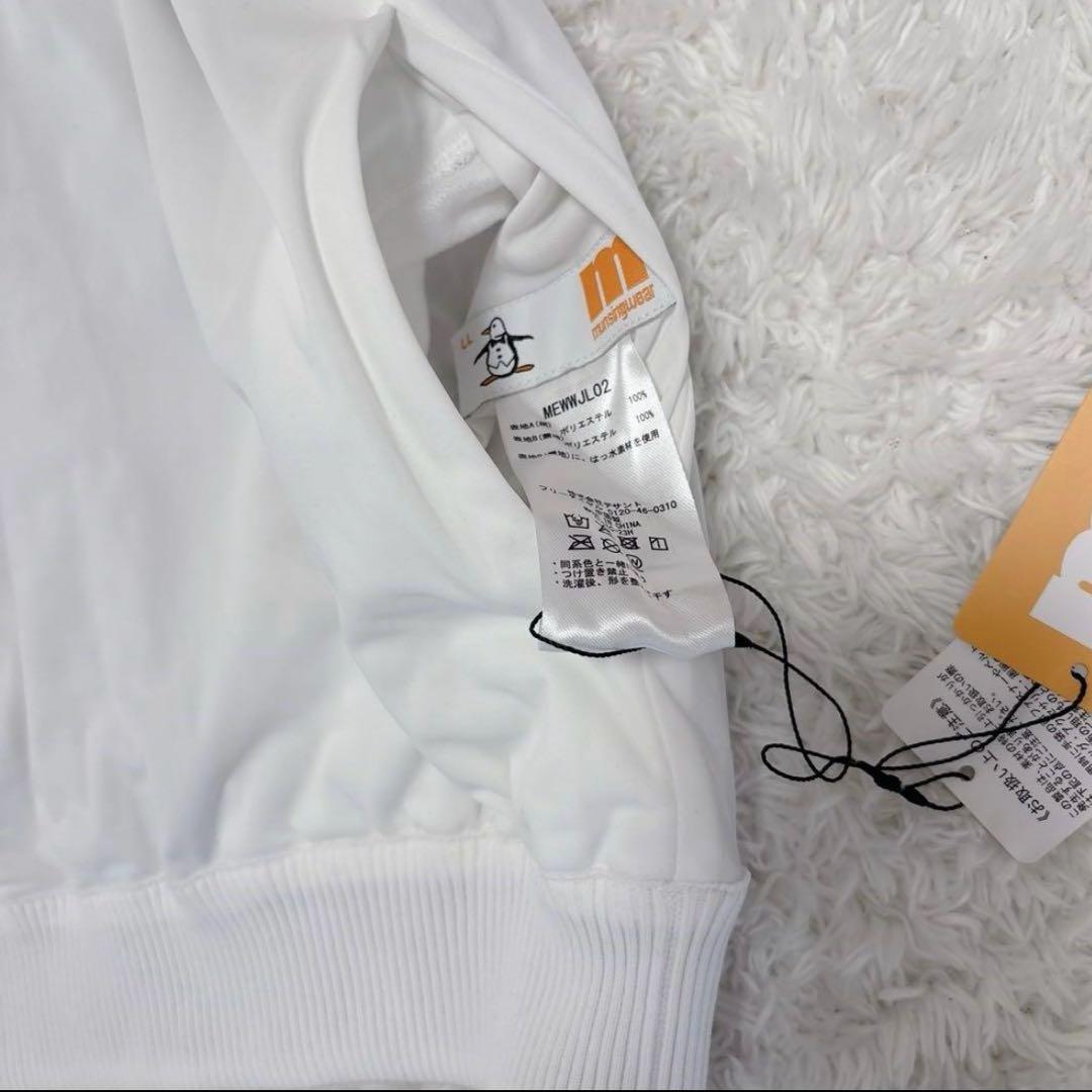 【新品】Munsingwear マンシングウェア 防風 リバーシブル セーター