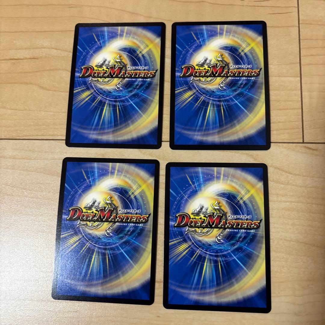 デュエマ　デッドダムド　プロモ　4枚